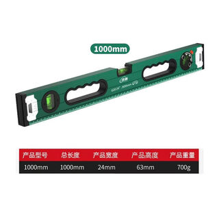 An junsheng high-precision flat water ruler magnetic aluminum alloy mini level decoration measurement level balance ruler ruler g20 strong magnetic - flagship 1 meter level ruler (with cloth bag)