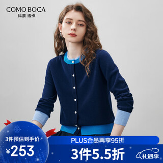 Komenboca 2025 autumn and winter new double-layer round neck cardigan women's contrast color cardigan coat long-sleeved knitted sweater top navy l