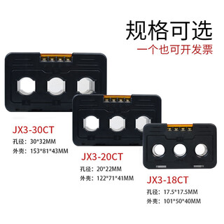 Three-phase integrated current transformer ac small high-precision combined type 0.5 level 50/5 100/5 800/5a 200/5a rail installation x 20mm