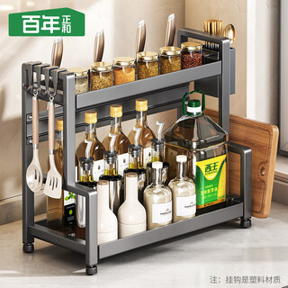 Centenary zhenghe kitchen rack spice rack countertop storage spice storage rack knife rack chopping board rack multi-functional rack
