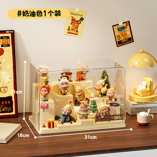 Complete blind box storage display stand trendy display cabinet star man cute display box acrylic transparent storage box cream color 1 pack scattered on the stage_high transparency display