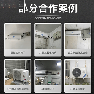 Geli air conditioner 1p1.5p2p wall-mounted industrial air conditioner substation dangerous goods paint room p5p cabinet 1p explosion-proof air conditioner midea 1p explosion-proof air conditioner