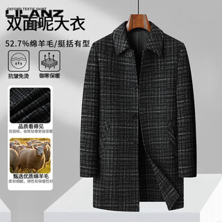 Lilang mid-length double-sided plaid coat men's business casual sheep wool lapel coat autumn and winter xiaoxiangfeng 2xl