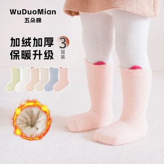 Wuduo cotton 3 pairs of baby terry socks winter thickening thickened children's socks warm mid-tube baby socks type a boneless