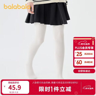 Bala bala one children's pantyhose leggings women's dance socks thin velvet stretch single pack 209425172001