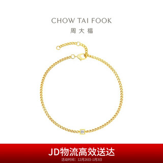 Chow tai fook princess small ice cube 18k gold diamond bracelet for women 16.25cm u192255