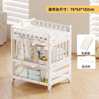 Qinbeitao baby changing table side storage baby changing table bath integrated newborn crib with wheels newborn bedside standard changing table + latex pad