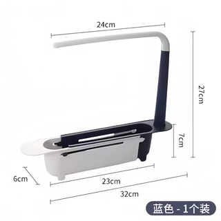 Yusenyi imported kitchen sink drain rack, retractable, space-saving, multi-functional water filter rack, drain basket (imported from japan) blue (1 piece), ventilated and drained, space-saving, one size fits all