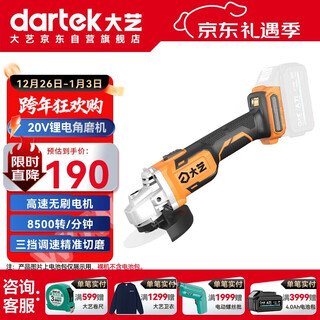 Dayi angle grinder e100occ brushless lithium angle grinder rechargeable cutting machine hand grinder polisher household genuine