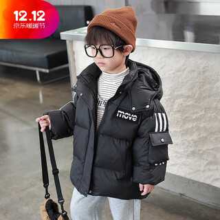 Bala suitable down jacket for boys winter white duck down jacket 2025 new handsome boys and children winter black white duck down thickened down jacket 90cm
