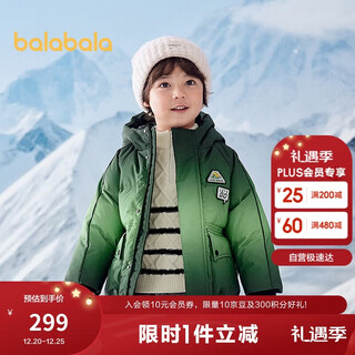 Balabala children's clothing boys' down jacket thickened warm jacket winter clothing trend 201424107106