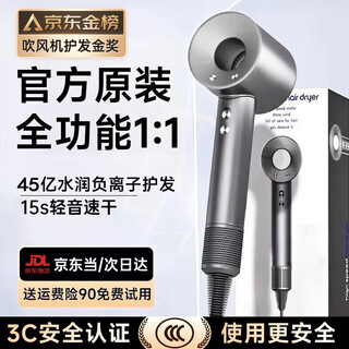 National 3c certification丨4.5 billion negative ions for hair care leafless high-speed hair dryer for household hair care with high power and no harm to hair constant temperature hair dryer quick drying huaqiangbei phantom gray-single air nozzle丨4.5 billion moisturizing negative ions for constant temperature hair care 2025 new style丨top version 1 1 version 1.8 meters long gift box