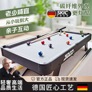 Skingcond children's pool table home large indoor boy toy mini pool table small desktop family adult pool 2.5cm 59cm fiber short foot model with ball