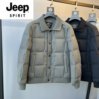 JEEP SPIRIT高端商务通勤90鸭绒迪家冬季新款男士翻领羽绒服保暖短款休闲外套 绿色 4XL 195