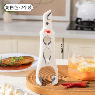 Yusenyi one-proof three-in-one ironing insulated bowl and vegetable tongs, kitchen tongs, plate tongs, steaming anti-slip tongs, tray and bowl artifact, milky white (2 pieces)丨three-in-one