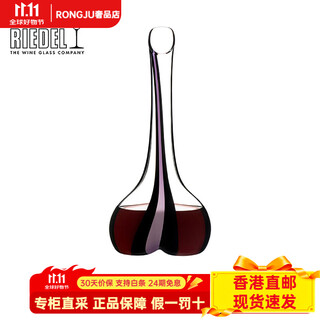 Riedel various handmade decanters, handmade lead-free crystal decanters, wine dividers, high-value gifts, smiling pink and black striped handmade decanters