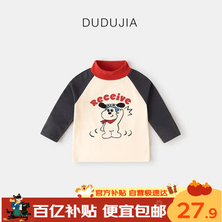 Dudu baby velvet t-shirt autumn and winter boys thickened bottoming shirt children's tops fashionable girls and children's clothing charcoal gray 90