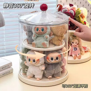 Labubu display box in the shimmer, rotating labubu storage box, transparent plush doll, vinyl doll dust cover, rotating blind box display stand with lift table and cover, ivory white