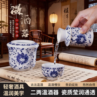 Ckulh high-end wine warmer, old-fashioned 2 liang wine warmer for rice wine, jingdezhen ceramic wine warmer for white wine, fuguilian wine kettle (2 liang) with 1 wine glass