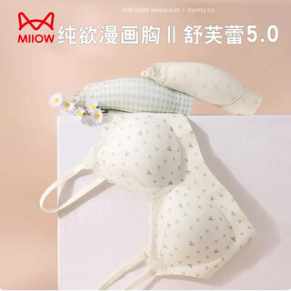 Catman small breast gathering soufflé floral girly cute underwear women's seamless pull-up teen bra