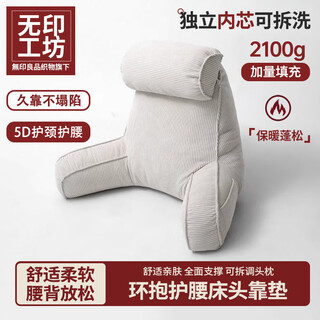 Muji muji fabric's cushion bedside back cushion bed cushion soft bag dormitory sofa pillow cushion