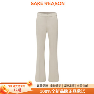Bosideng high-waisted slimming winter new business commuting micro-flared down pants for women slimming and not bulky new year's gift shuoyuemi 7288 l 170_74a