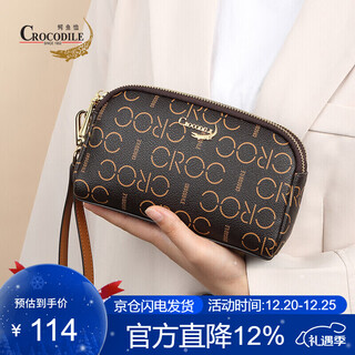Crocodile shirt christmas gift double zipper wrist bag classic old flower casual ladies handbag for wife camel color