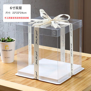 Yong huan one set of snack birthday cake packaging box 4682 46810 inch single and double layer 6 inch double layer (excluding ribbon) one set