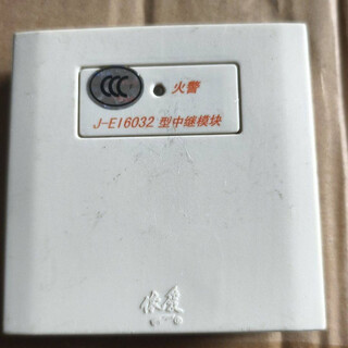 Eij-ei6032 type relay module signal power supply