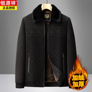 Hengyuanxiang dad's autumn and winter velvet cotton coat, removable warm jacket, casual tops, middle-aged and elderly men's thickened winter coat, brown l 175/88a
