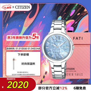 Citizen watch women's japanese and korean watch l series light kinetic energy mother-of-pearl steel belt new year gift ep5991-57d gift box model