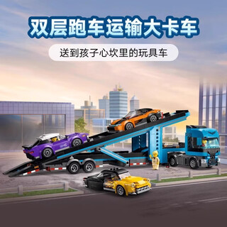 City series fire command vehicle rescue team headquarters boys and children puzzle assembled chinese building block toys gift sports car transport vehicle high quality