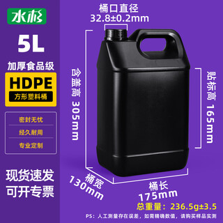 Metasequoia 5l black thickened small square bucket plastic bucket sealed bucket flat glue bucket resin crystal glue liquid fertilizer bucket laboratory reagent bucket light-proof bucket bucket with lid