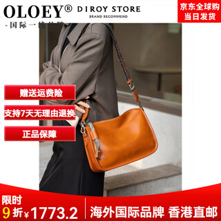 Oloey international first-line brand first-layer vegetable tanned cowhide underarm bag women's 2025 new style genuine leather shoulder bag for women caramel color first-layer vegetable tanned cowhide