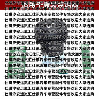 Yusenyi is suitable for land rover discovery 45 range rover sport discovery defender cigarette lighter original car other models