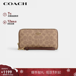 Coach brand direct supply women's long hand wallet brown cw778