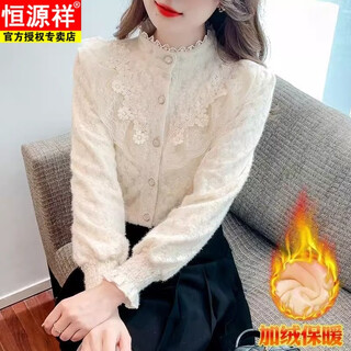 Hengyuanxiang velvet lace bottoming shirt for women 2025 autumn and winter new design inner shirt, versatile age-reducing long-sleeved top, thick apricot color, velvet all over l (recommended 95-110 jin jin equals 0.5 kg)