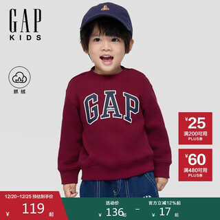 Gapu same style for boys and girls 2025 new autumn logo fleece sweatshirt children's wear