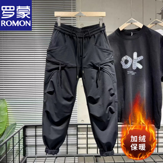 Luo meng autumn and winter velvet trendy casual pants for men, versatile and high-quality autumn korean style leggings, light luxury niche design trousers, black velvet 31