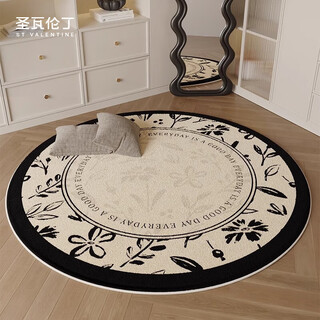 Saint valentine round carpet living room swivel chair floor mat computer chair study bedroom bedside carpet soundproof non-slip foot mat 80cm