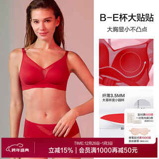 Aimu red gift box bra set no wires seamless large breasts/small breasts red zodiac year underwear set big breasts show small set - lucky red gift box style m (165)