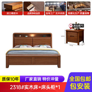 Yusenyi bed home bedroom 18m double bed 15m single bed bed + 1 bedside table 12002000 drawer structure