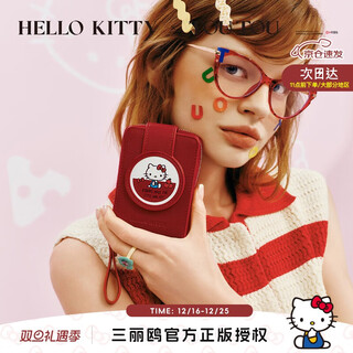 Toutouhellokitty hello kitty card holder with multiple card slots for women's coin purse, christmas birthday gift for the year of birth, qiji red