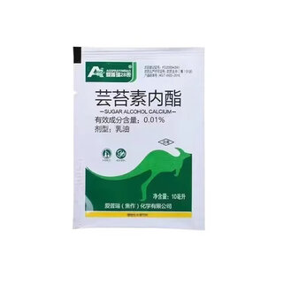 Shantou lincun 28 brassinolide plant growth regulator root preservation flower preservation fruit fruit tree vegetable flower pesticide foliar fertilizer 50g 10g * 5 bags
