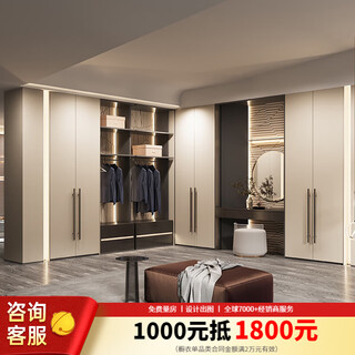 Oppein wardrobe customization, italian minimalist style living room, dining room, whole house cabinet furniture customization, ultimate egger series, prepayment