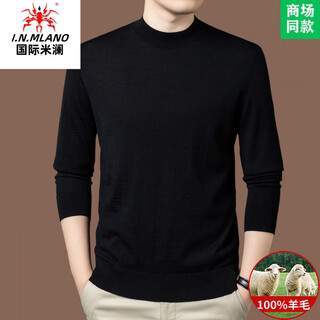 International milan ordos city-produced 100% woolen sweater for men, thin anti-pilling inner layering shirt, long-sleeved sheep fleece sweater - pure black, high-end premium non-pilling 2025 autumn and winter new model xl 175 (recommended weight 140-160jin jin is equal to 0.5 kg)