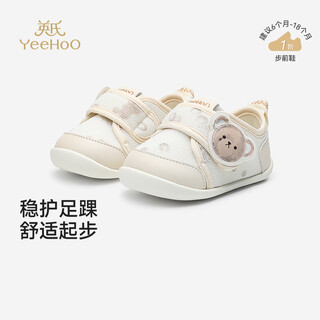 Yeehoo's shopping mall same model, yeehoo's step-by-step shoes, soft-soled baby shoes, baby mesh shoes, cute, breathable, versatile and antibacterial