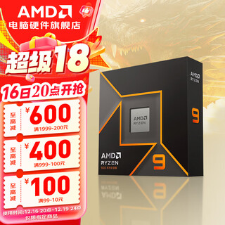 Amd ryzen 9000 series 9800x3d 9950x3d 9600x 9700x 9900x 9950x am5 interface amd boxed cpu processor r9 9950x boxed