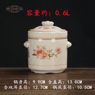 Shantou lincun thickened ceramic soup pot large ceramic double-eared double-lid stew pot stew pot water-proof stew household soup 0.6.l jiahefu 40 heads for 1 person