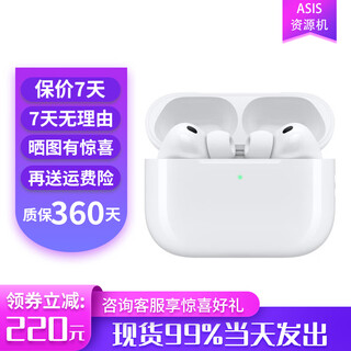 Apple/apple airpods 4 active noise reduction airpods pro 2nd generation/3rd generation wireless bluetooth headphones airpods pro 3rd generation usb-c interface standard